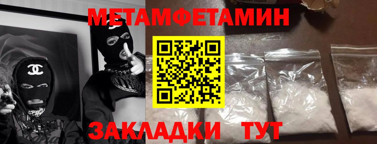 Амфетамин VHQ  АМФЕТАМИН  Амфетамин  Дмитров  Вход с VPN 