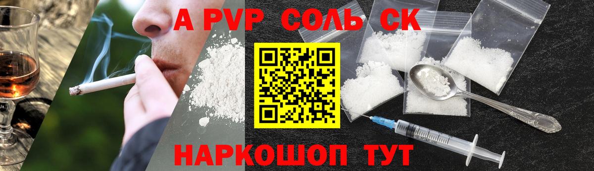 MDMA  Канабис  COCAIN  Меф МЯУ МЯУ   Дмитров  Кетамин  ГАШ  ГАШИШ  Alpha PVP СОЛЬ кристаллы  Вход с VPN 