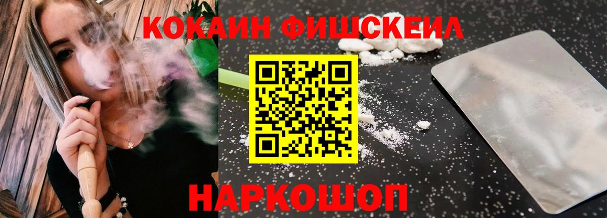 КОКАИН Columbia  COCAIN Эквадор  Дмитров 