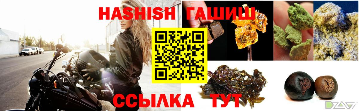 ГАШ AMNESIA HAZE Дмитров