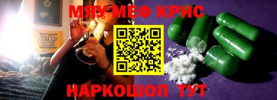 ALPHA-PVP Апрелевка