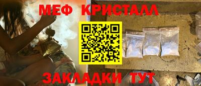 mdma Ликино-Дулёво