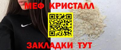 наркотики Мариинск