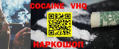 ПСИЛОЦИБИНОВЫЕ ГРИБЫ Малгобек