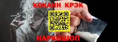 ПСИЛОЦИБИНОВЫЕ ГРИБЫ Малгобек