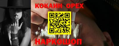 индика Ливны