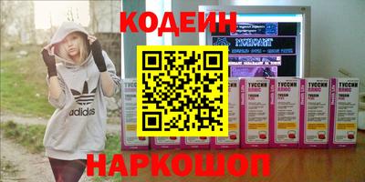 ПСИЛОЦИБИНОВЫЕ ГРИБЫ Малгобек