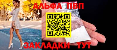 наркотики Мариинск