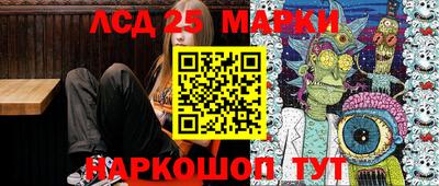 наркотики Мариинск