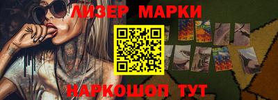 наркотики Мариинск