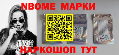 стаф Апшеронск