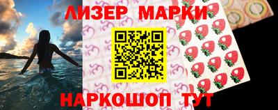 индика Ливны