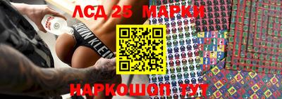 стаф Апшеронск