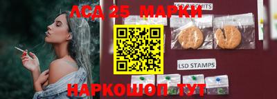 стаф Апшеронск