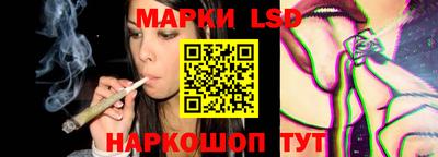 ПСИЛОЦИБИНОВЫЕ ГРИБЫ Лесосибирск