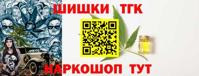 стаф Апшеронск