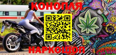 наркотики Мариинск
