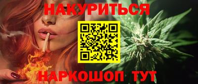 наркотики Мариинск