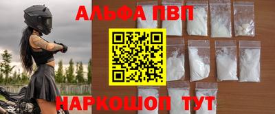 крисы Аргун