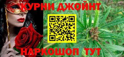 наркотики Мариинск