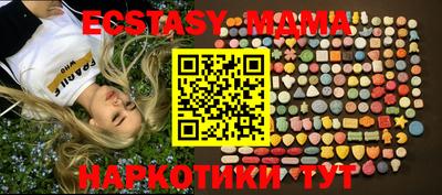 стаф Апшеронск