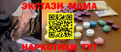 ПСИЛОЦИБИНОВЫЕ ГРИБЫ Лесосибирск