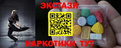 наркотики Мариинск