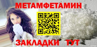 наркотики Мариинск