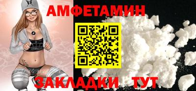 ПСИЛОЦИБИНОВЫЕ ГРИБЫ Лесосибирск