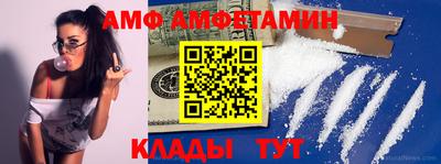 ALPHA-PVP Апрелевка