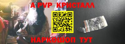 наркотики Мариинск
