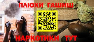 ПСИЛОЦИБИНОВЫЕ ГРИБЫ Малгобек