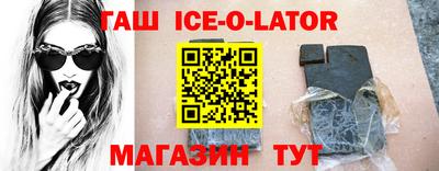 ПСИЛОЦИБИНОВЫЕ ГРИБЫ Малгобек