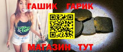 стаф Апшеронск