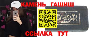 наркотики Мариинск