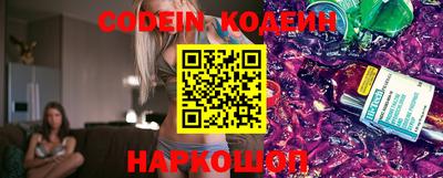 индика Ливны