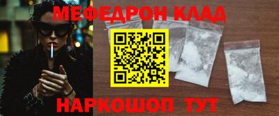 индика Ливны