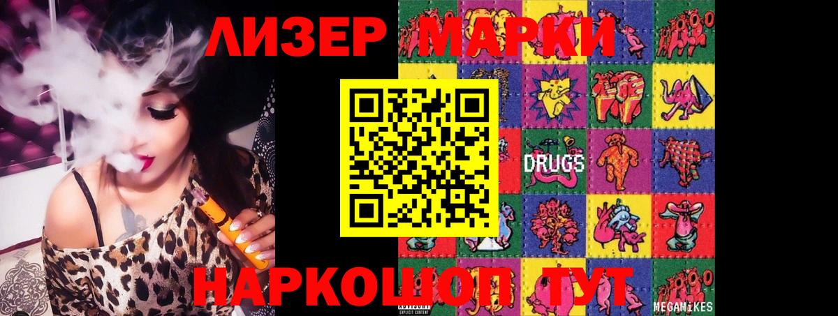 LSD-25 экстази кислота  Лсд 25 экстази  Дмитров  LSD-25 экстази кислота 