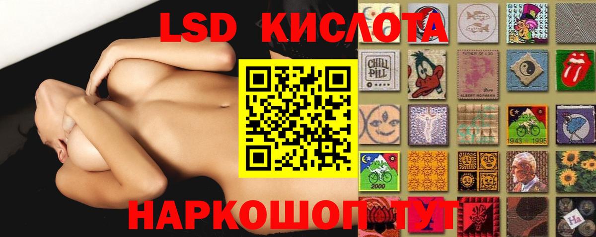 Лсд 25 экстази кислота  Лсд 25 экстази  Дмитров  Вход с VPN 