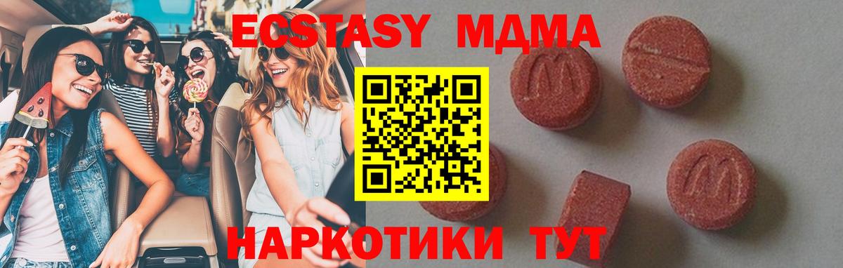 MDMA Molly Дмитров