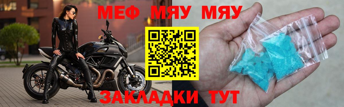 Марихуана  Лсд 25  Alpha-PVP СК   Экстази  ГАШИШ  Дмитров  Меф МЯУ МЯУ кристаллы 