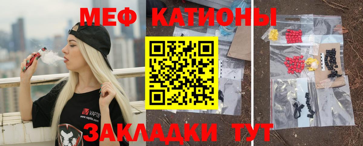 Мефедрон Дмитров