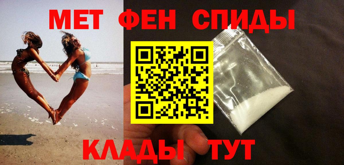 Метамфетамин кристалл  Вход с VPN  Дмитров  Метамфетамин кристалл 