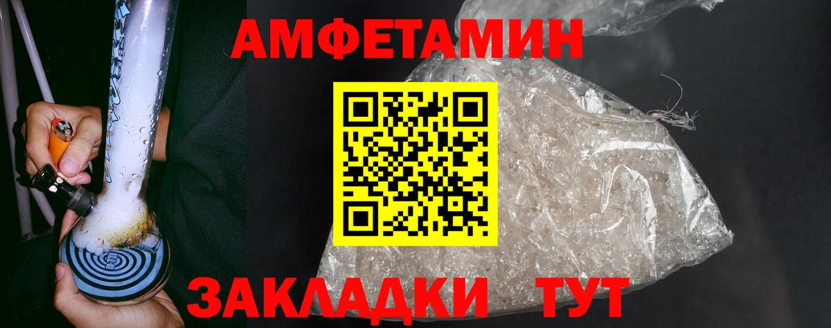 Первитин пудра Дмитров