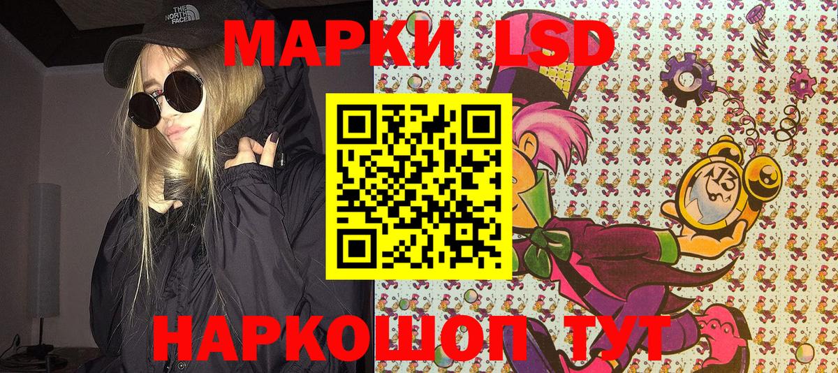 Марки 25I-NBOMe 1,8мг  Марки NBOMe  Дмитров  Марки 25I-NBOMe 1,8мг 