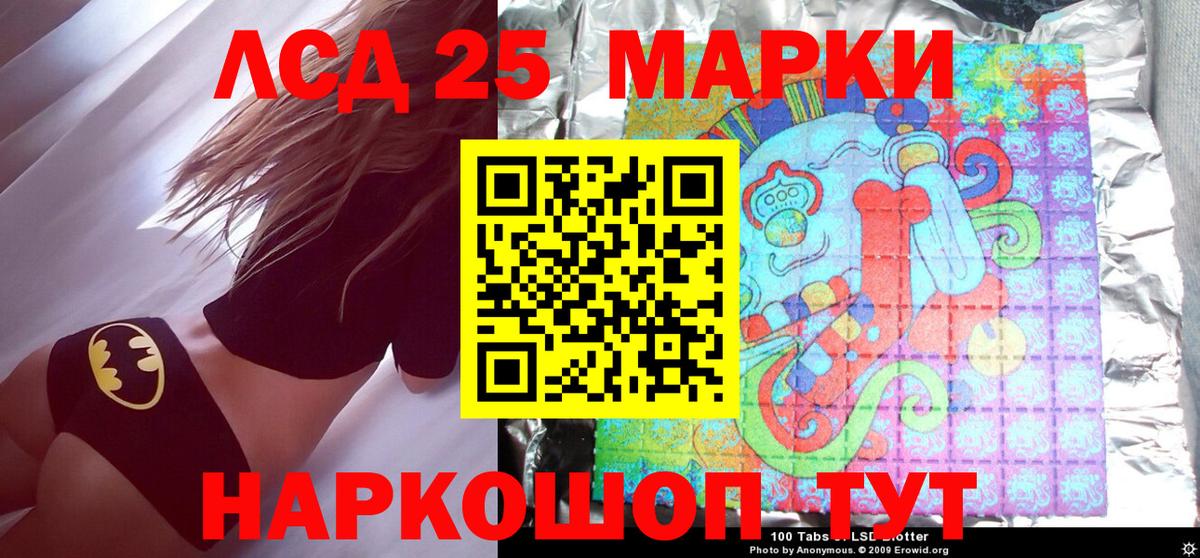 Марки NBOMe 1,8мг  Вход с VPN  Дмитров 