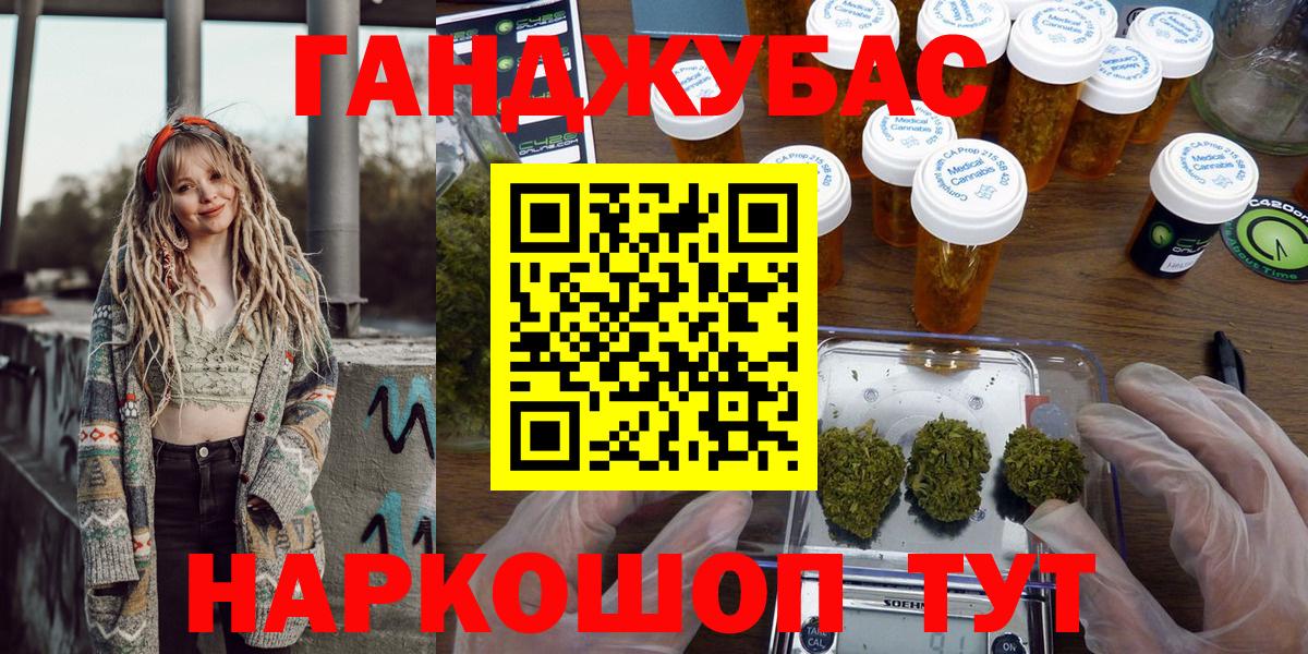 Шишки марихуана SATIVA & INDICA  Дмитров  Конопля VHQ  Каннабис сатива 