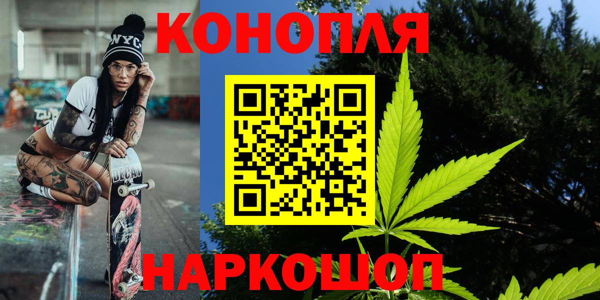 Марихуана тримм Дмитров