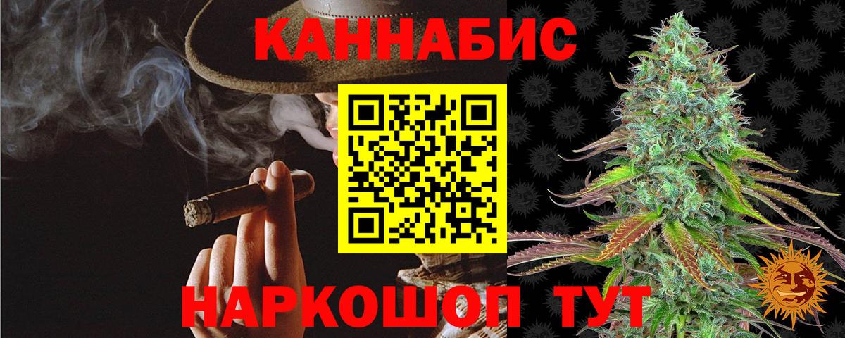 Каннабис THC 21% Дмитров